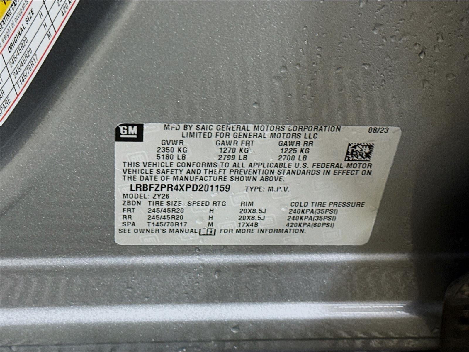 2023 Buick Envision Essence